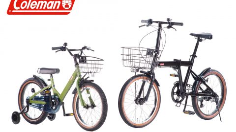 親子でライド！コールマンの自転車2モデルがイオンバイク限定で登場したぞ～