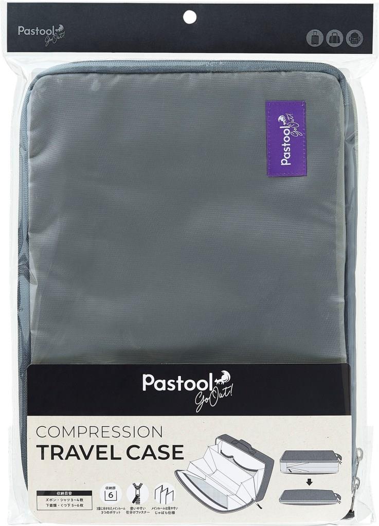 「Pastool go outトラベルじゃばら圧縮ポーチ」3,300円