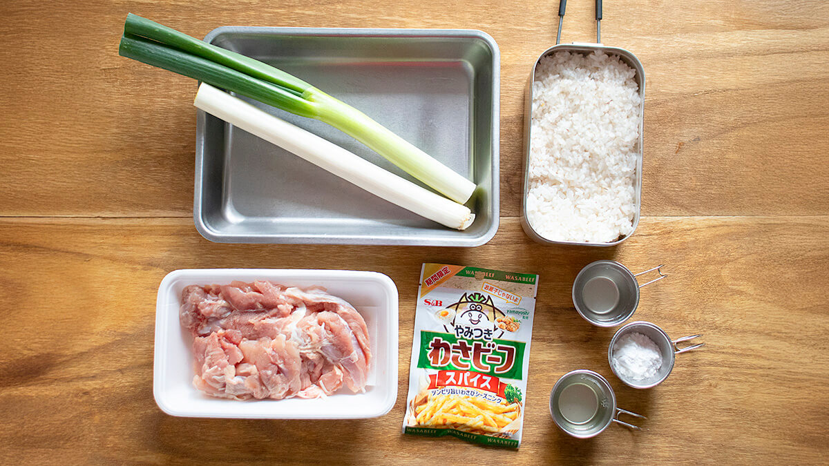 「やみつき！わさビーフスパイス」で作るねぎま丼の材料