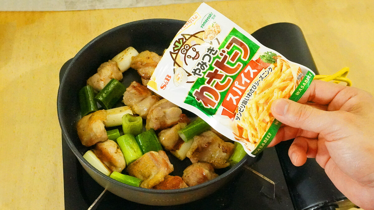「やみつき！わさビーフスパイス」で味付けする