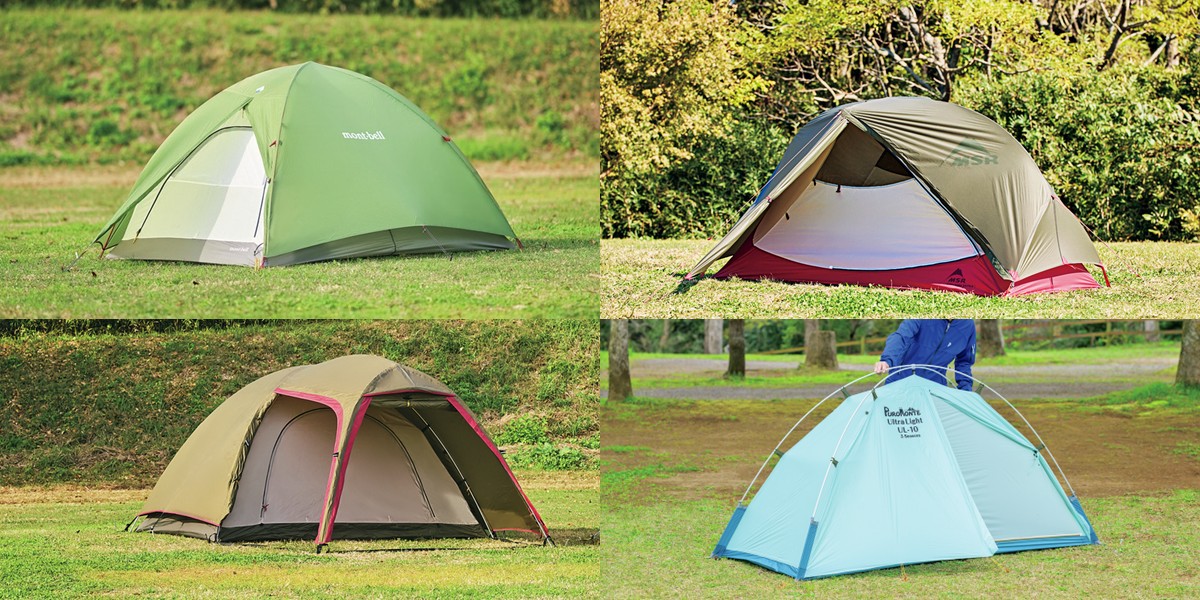 2026年】コンパクトな軽量テント26選！登山やツーリングにもおすすめの