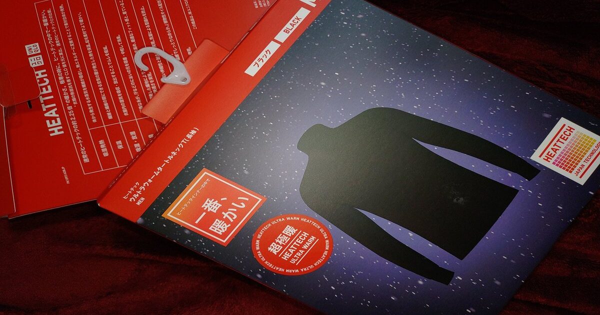 ヒートテック超極暖でアウトドアを快適に！選び方や注意点も解説