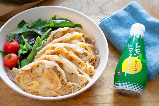 ほりにし監修「ぷちぷちレモンマスタード」で作るマスタードポーク