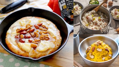 ミックスナッツのやみつきレシピ4選！香ばしさとカリカリ食感がたまらない簡単レシピ集
