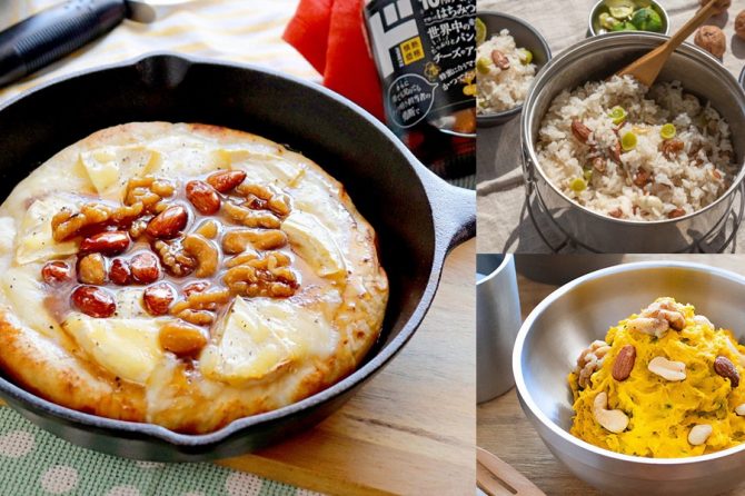 ミックスナッツのやみつきレシピ4選！香ばしさとカリカリ食感がたまらない簡単レシピ集