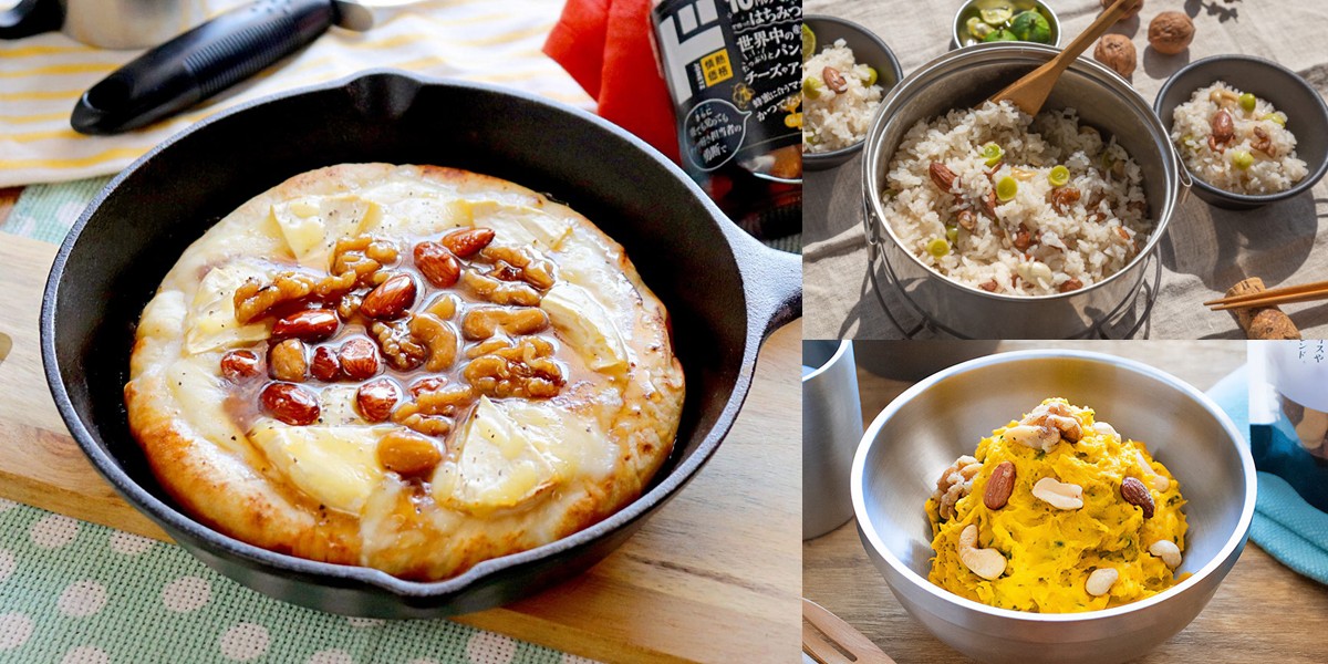 ミックスナッツのやみつきレシピ4選!香ばしさとカリカリ食感がたまらない簡単レシピ集