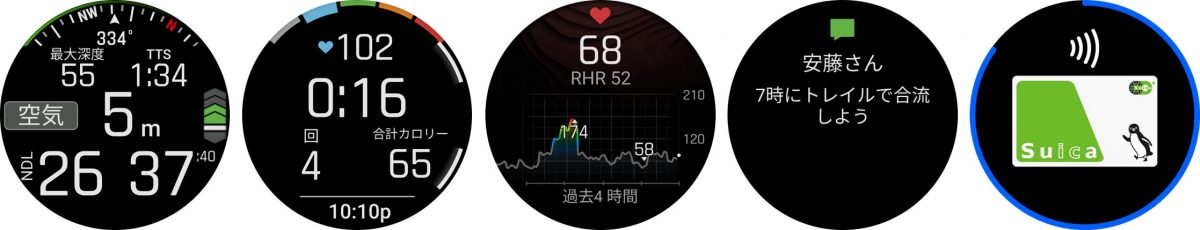 Garmin（ガーミン）／tactix 8 AMOLED