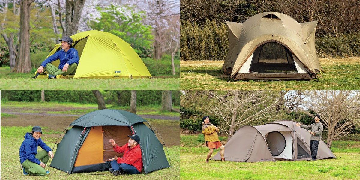 【最新】ドームテントおすすめ27選！ソロやファミリー向けなどの人気テントを集めたぞ