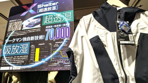 超透湿×超放湿で大人気のワークマン「XShelter」！春夏バージョンは暑熱リスクを軽減するウエアだ