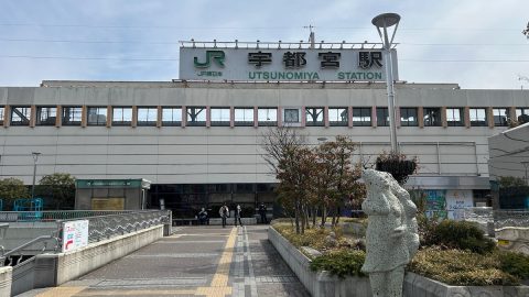 宇都宮の名物を紹介！餃子以外にもたくさんある！