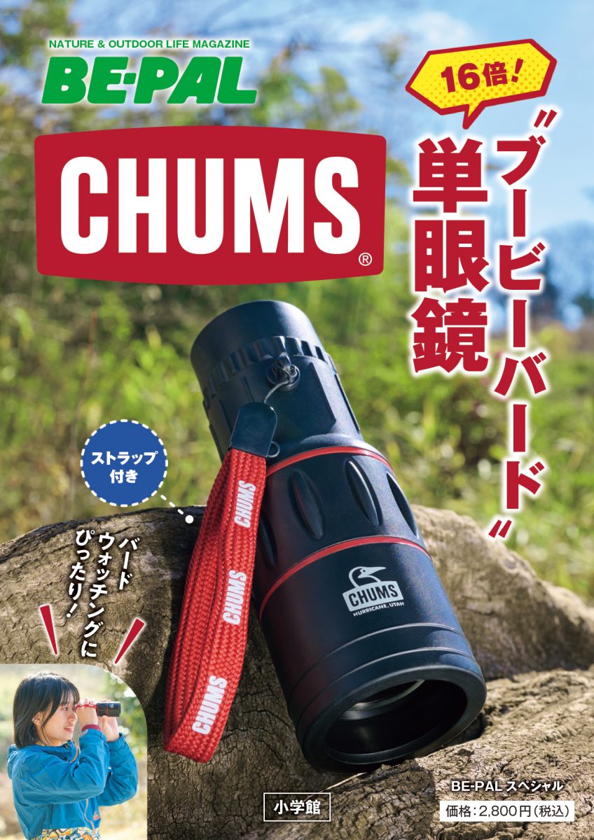 表紙最終
