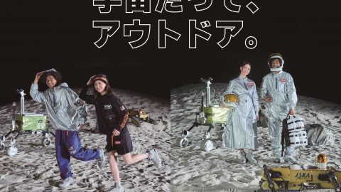 チャムスの新シリーズのテーマは…宇宙！ギミック満載デイパックほか「SPACE」15アイテム徹底紹介