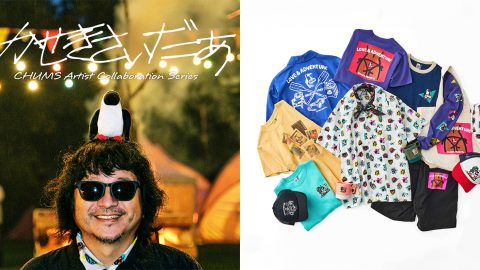 かせきさいだぁの世界観が全開！CHUMS✕アーティストコラボ第4弾は日常にアートをまとう全11アイテム