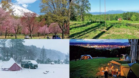 【2026年保存版】北海道のキャンプ場29選！雄大な自然が最高に気持ちいいスポットを厳選