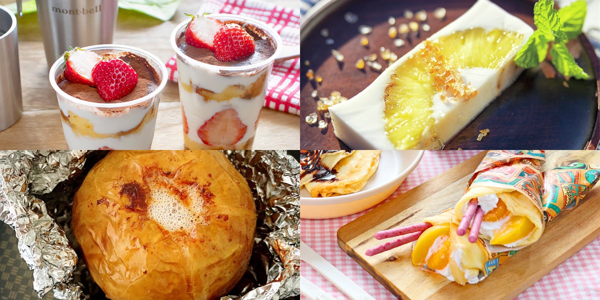 簡単キャンプスイーツレシピ27選|料理苦手でもOK!楽しく美味しく作れるレシピ集
