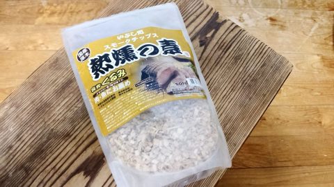 燻製チップとは？特徴やおすすめレシピも紹介！