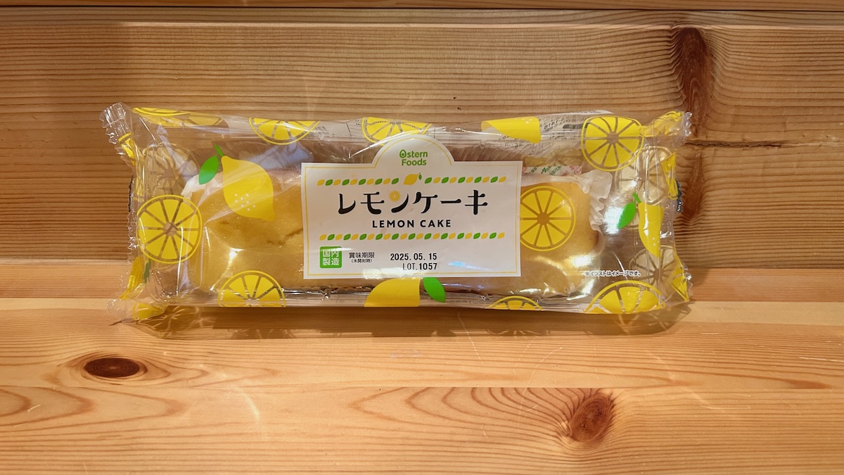 レモンケーキ