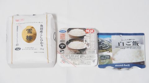 どれがおいしい？生米・パックごはん・アルファ化米を食べ比べてみた！