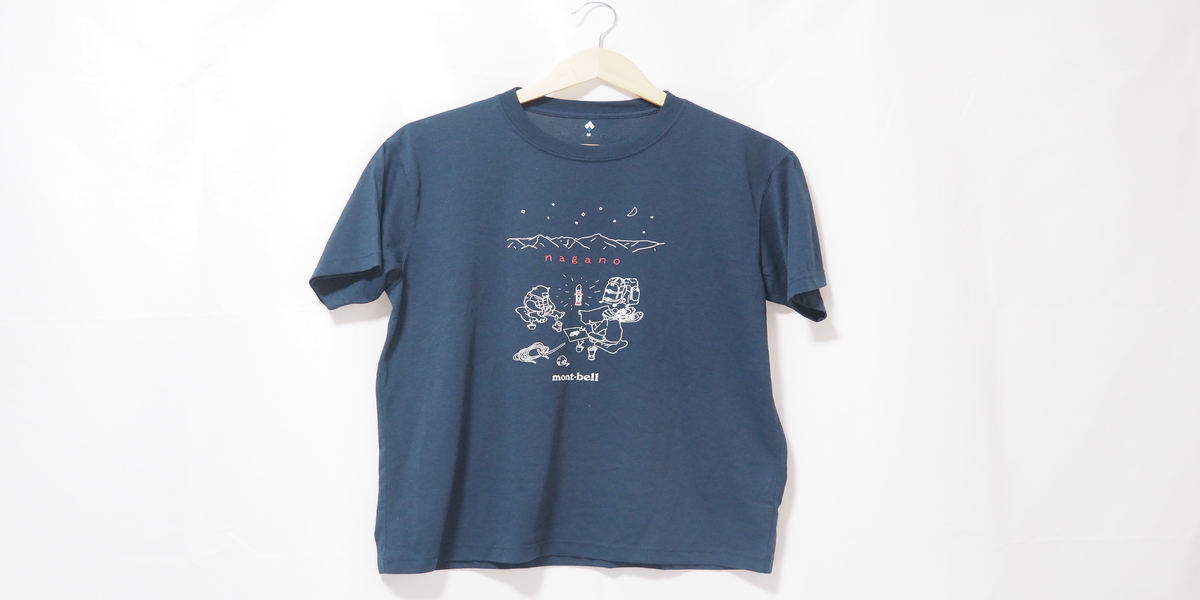 Tシャツの季節到来!ソト遊びにはアウトドア向けのTシャツを選ぶといい理由とは?