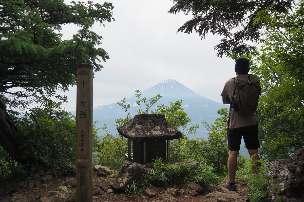 登山