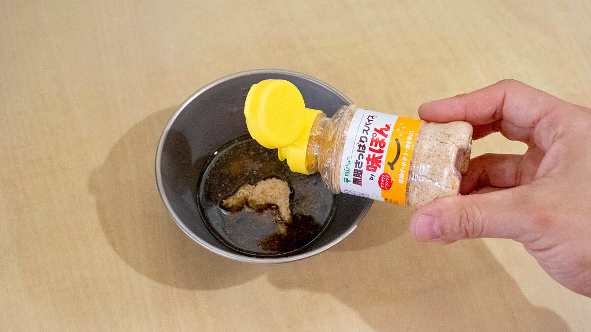 シェラカップでたれを作る