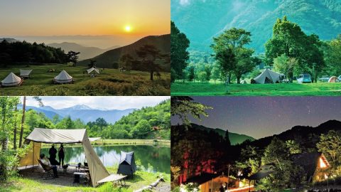 長野県のおすすめキャンプ場って？大パノラマに感動できる絶景サイトなどを厳選して大紹介