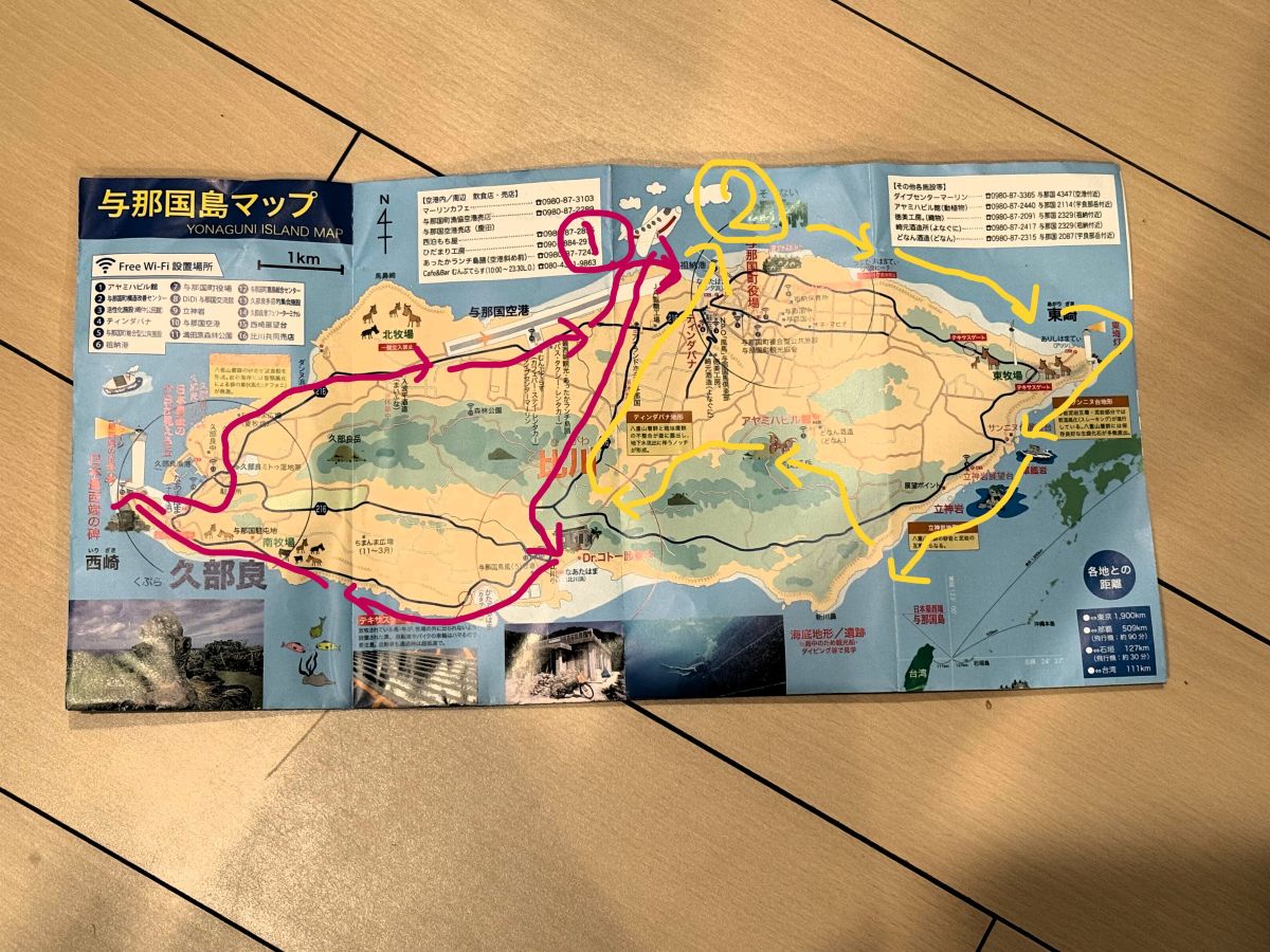 宿がある島の北側の祖納を起点として回った。