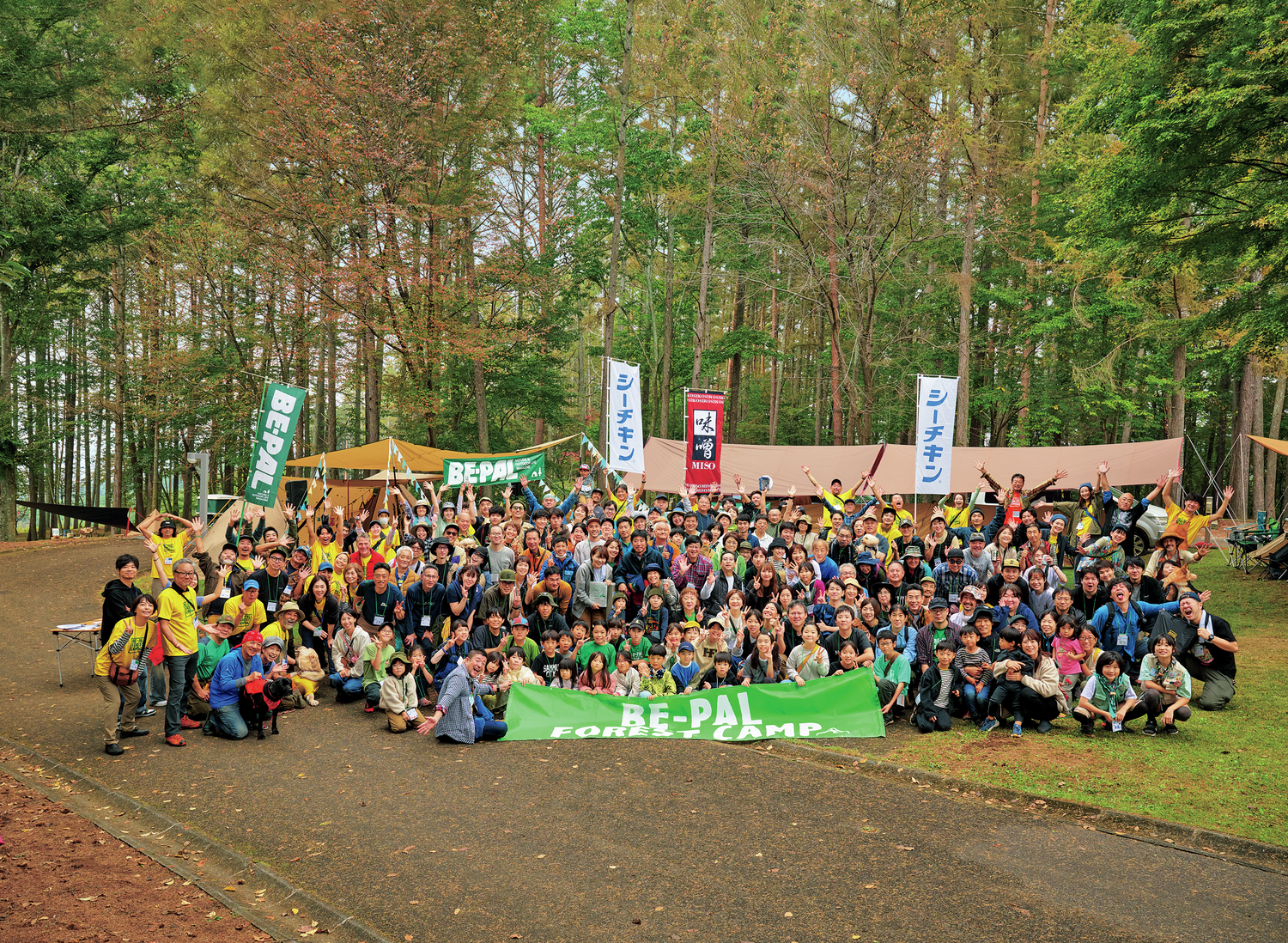 5月31日~6月1日開催!「BE-PAL アウトドア博覧会 2025」宿泊者限定ワークショップをご紹介