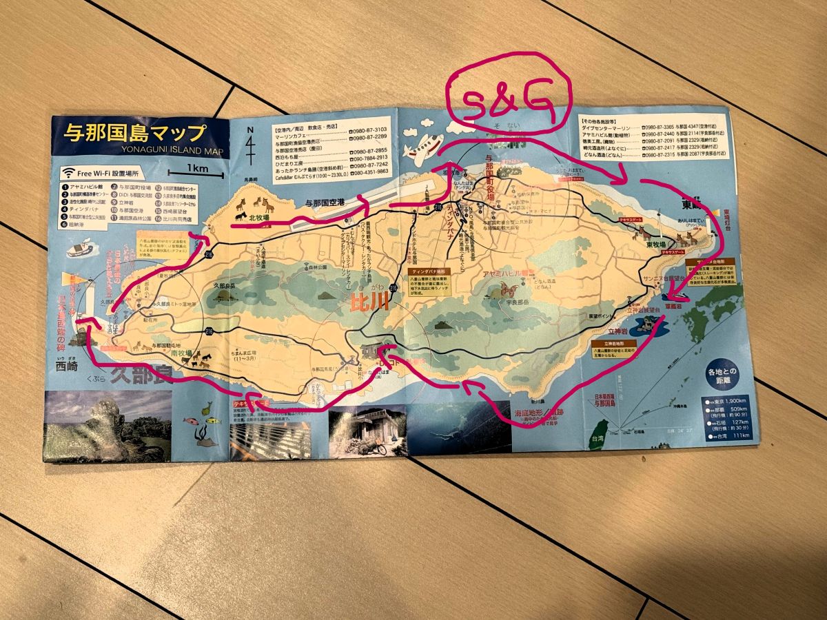 島一周ルートマップ