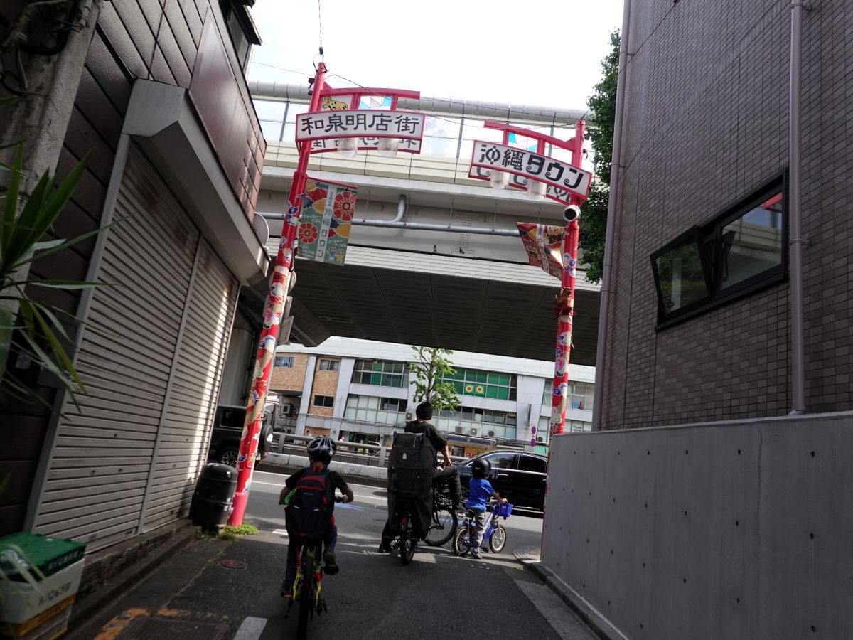 和泉明店街沖縄タウン