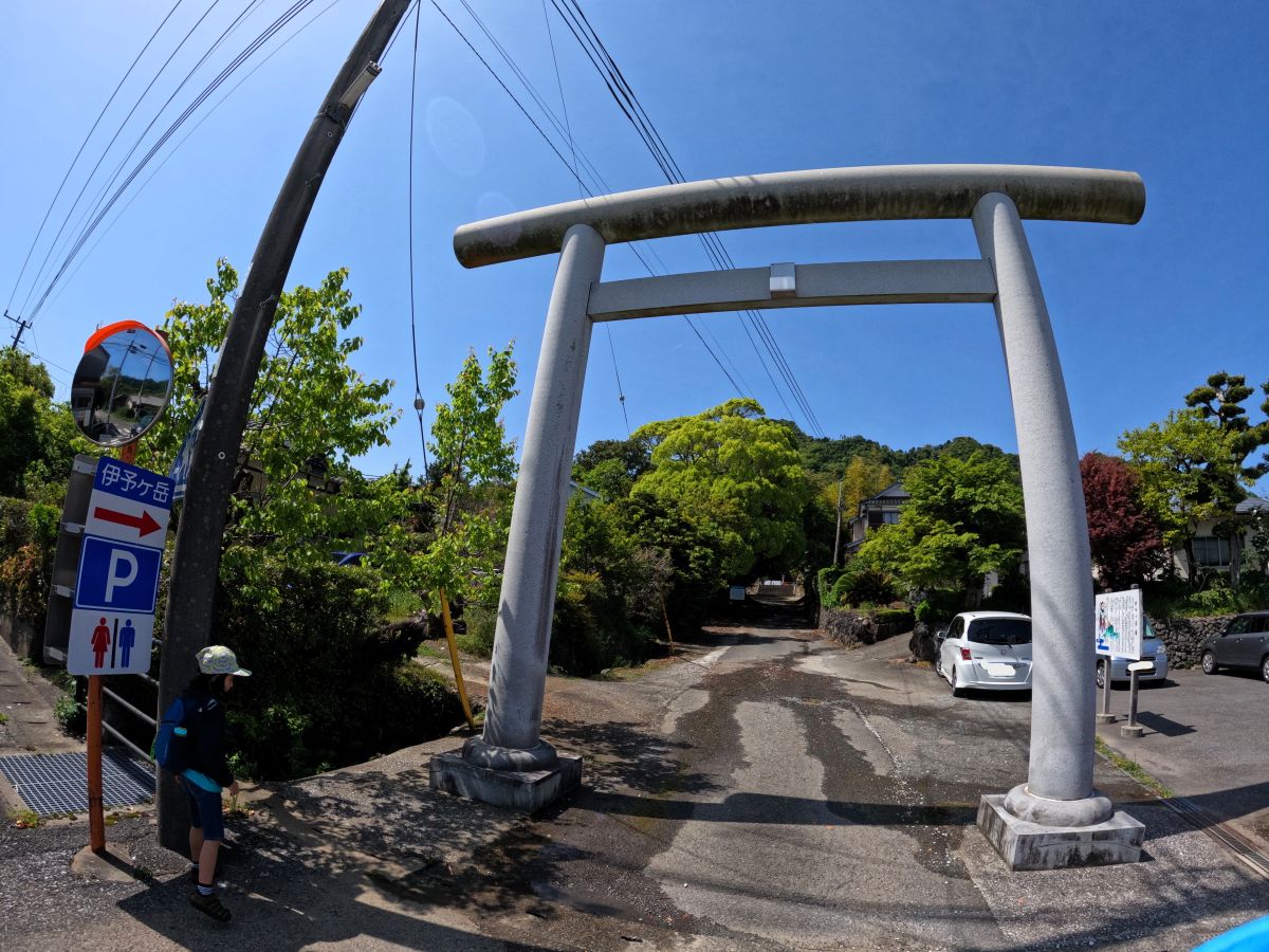 スタート地点