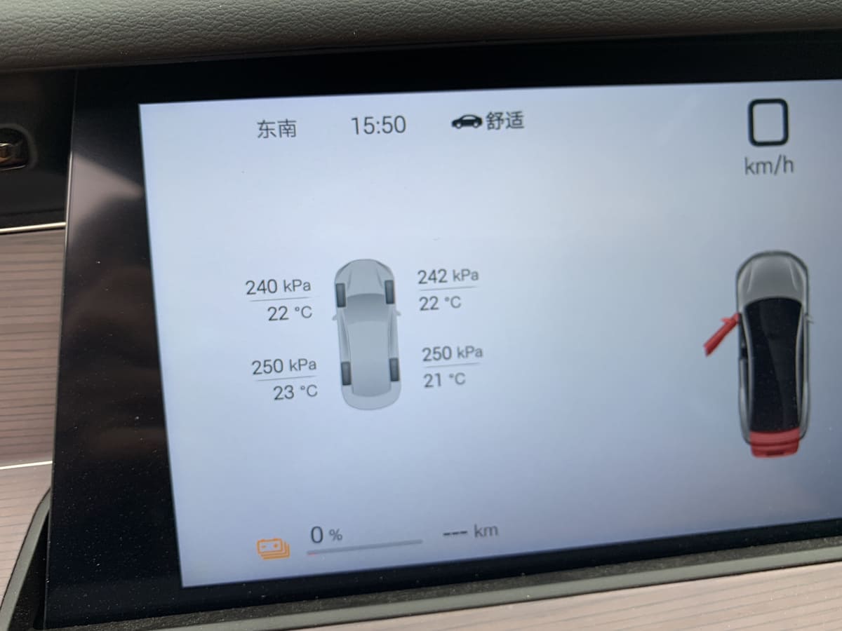 上海モーターショー