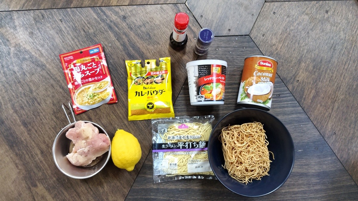 カオソーイの材料が並んでいる。