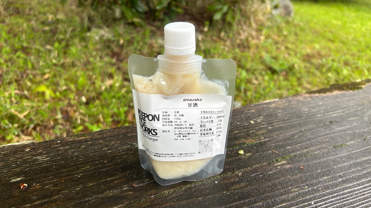きーぽんライスワークスの甘酒