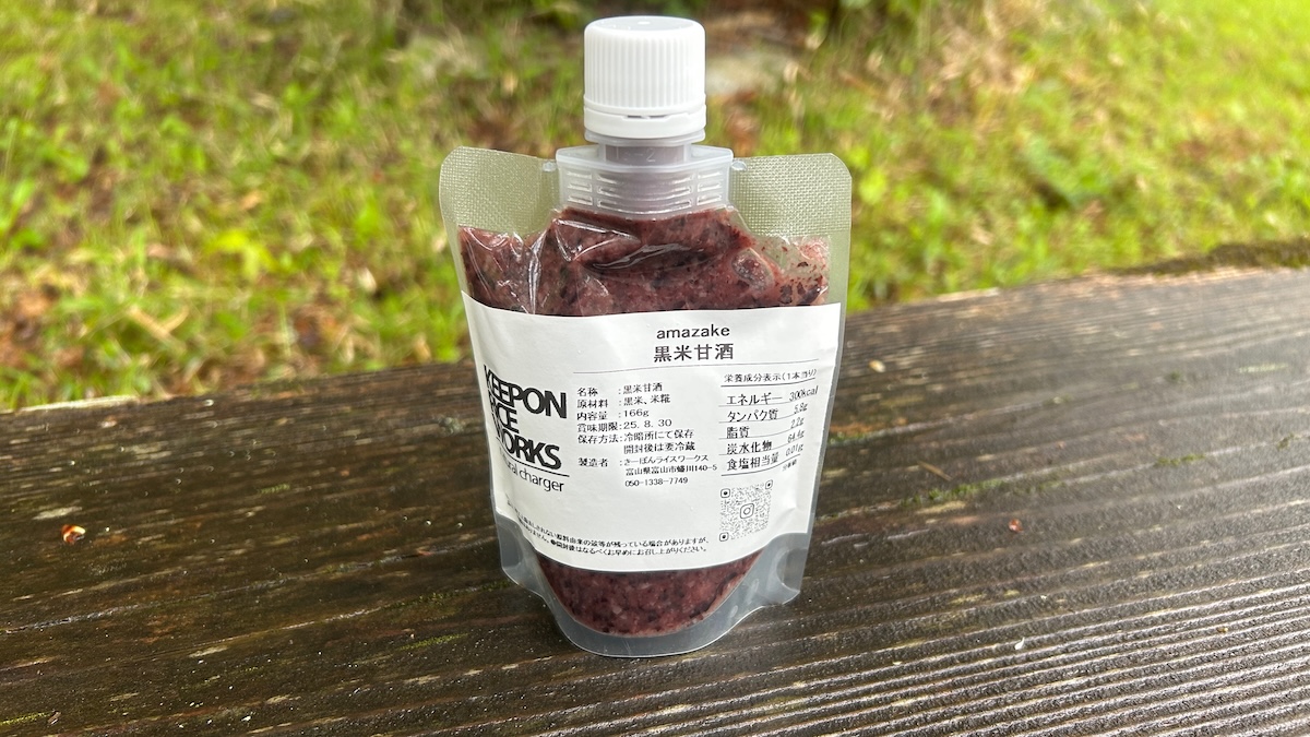 黒米甘酒