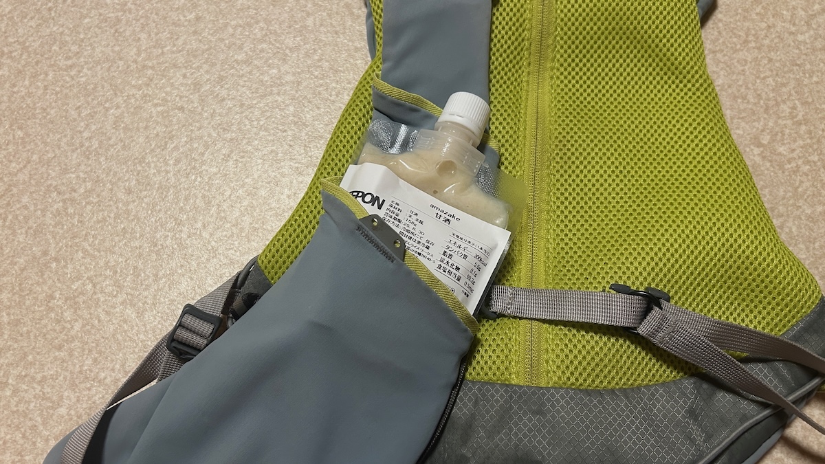 トレランザックのショルダーポケットに収納された甘酒パウチ