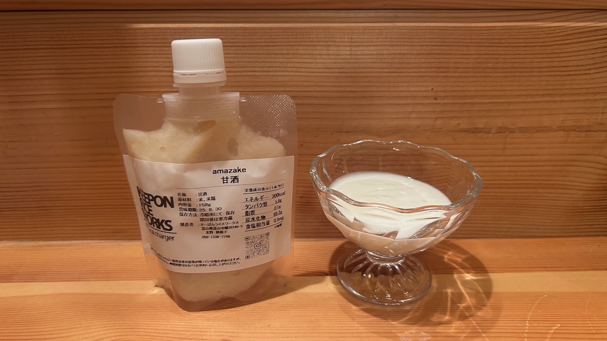 甘酒とヨーグルト