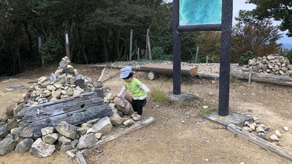 ポンポン山の山頂