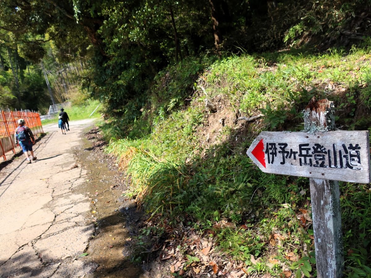 登山道を示す看板