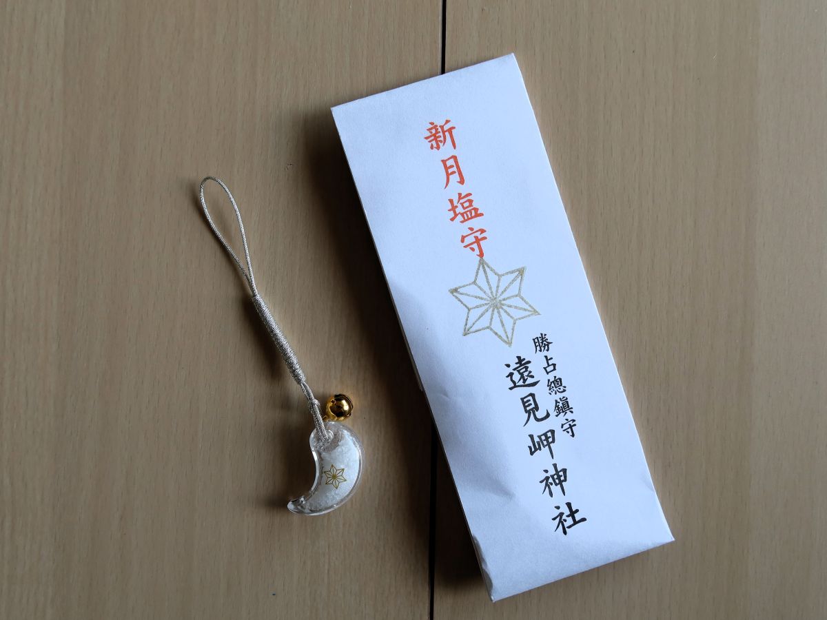 おまもり