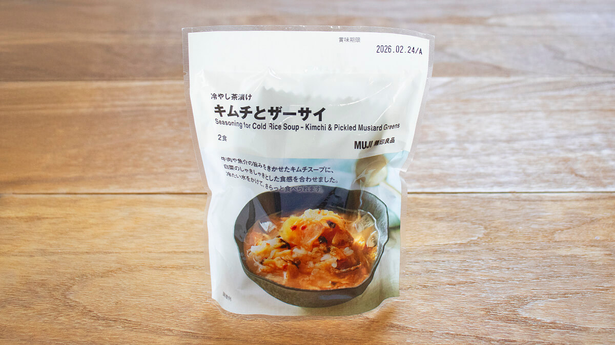 「キムチとザーサイ」のパッケージ
