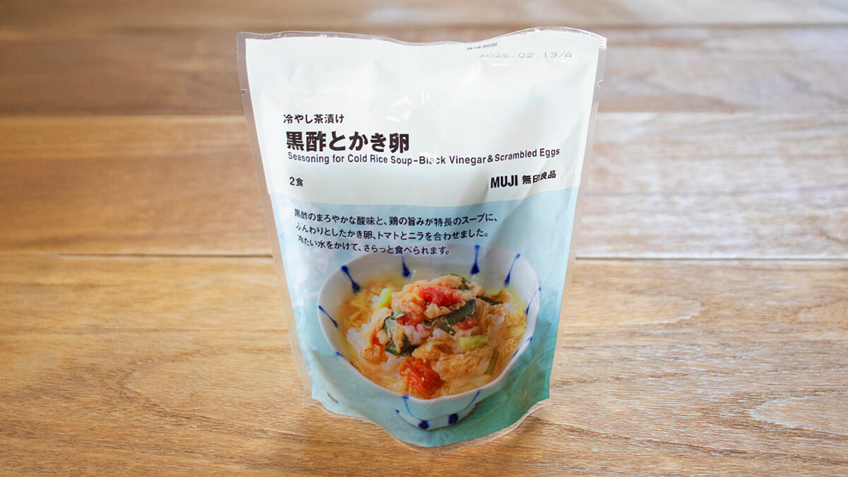 「黒酢とかき卵」のパッケージ