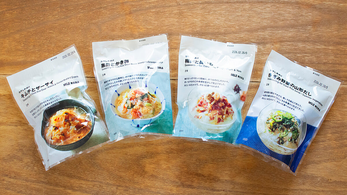 無印良品の「冷やし茶漬け」全4種類