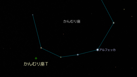 新星爆発はいつ？予想日が過ぎて、ますます目が離せない激変星「かんむり座T星」