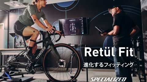 スペシャライズドのバイクフィッティングサービスがさらに進化！最適なデータで次のライドが変わる