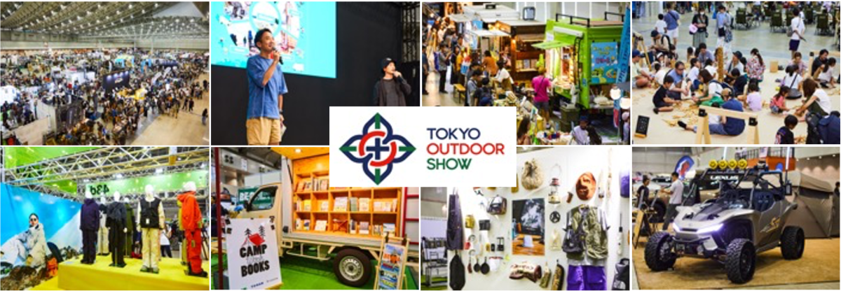 6月末開催「東京アウトドアショー2025」に東野登山隊が来るってよ!その他出展ブランドなども紹介