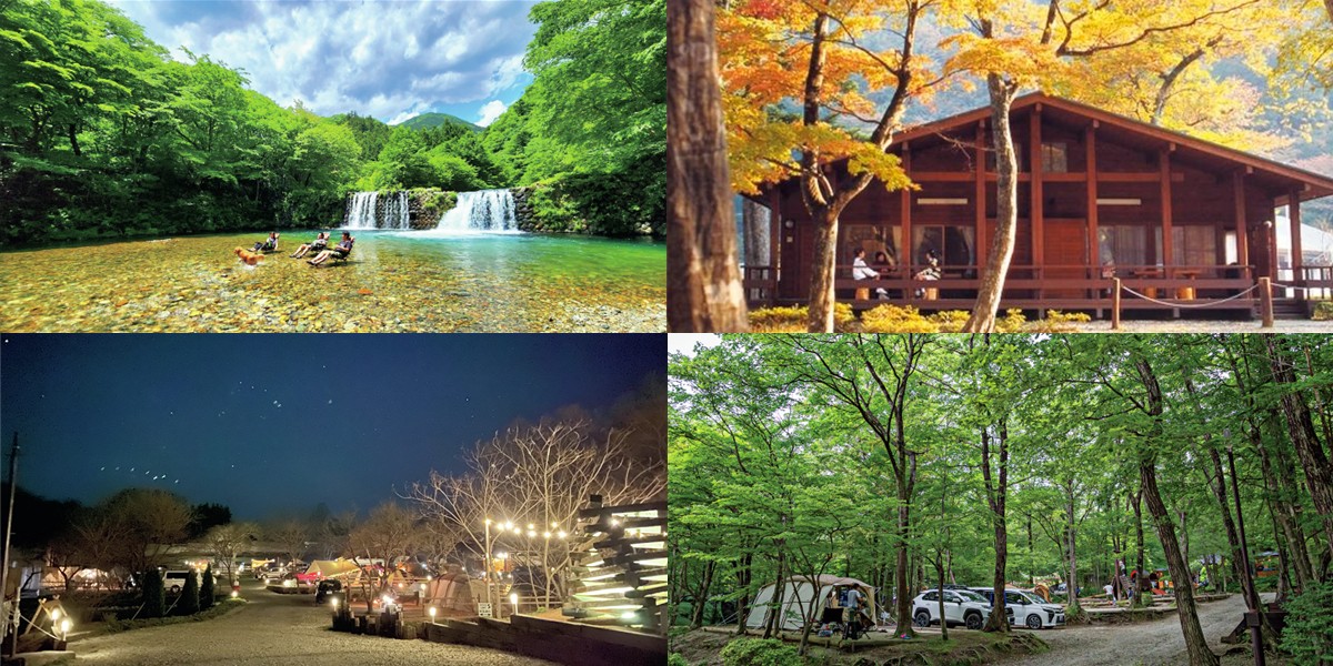 那須のキャンプ場11選｜自然体験・温泉など、ソロからファミリーまで楽しめるサイト特集