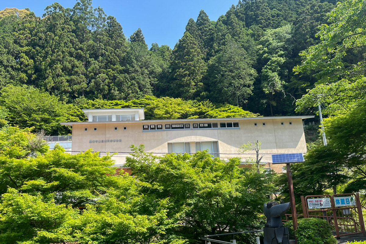 鳳来寺山自然科学博物館