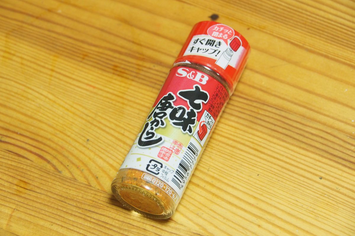 七味唐辛子