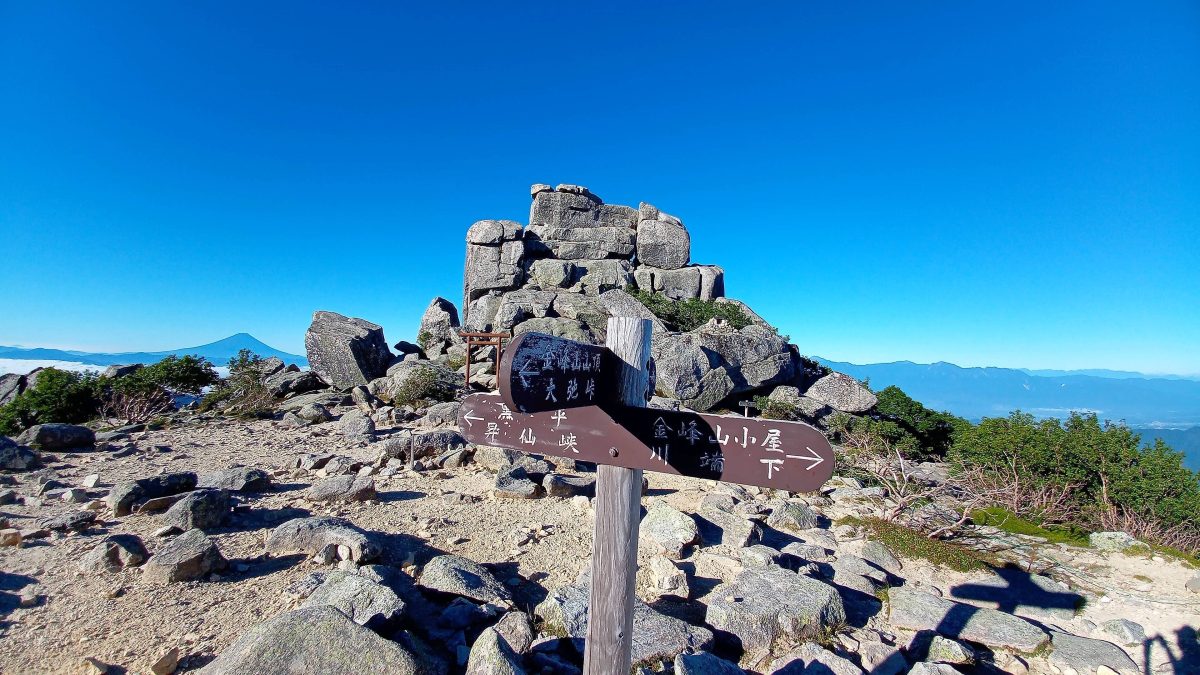 金峰山 山頂